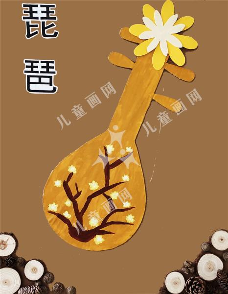 琵琶古韵
