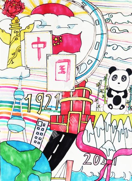 新时代