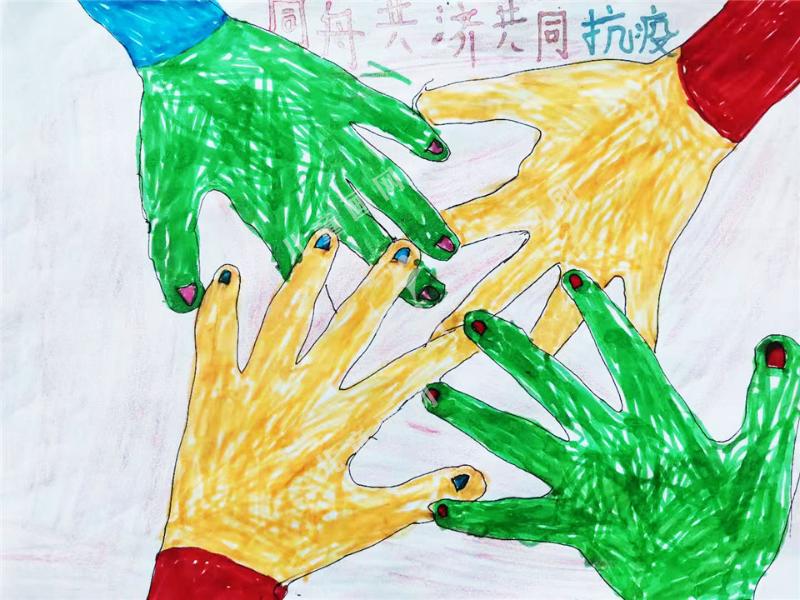 携手抗疫