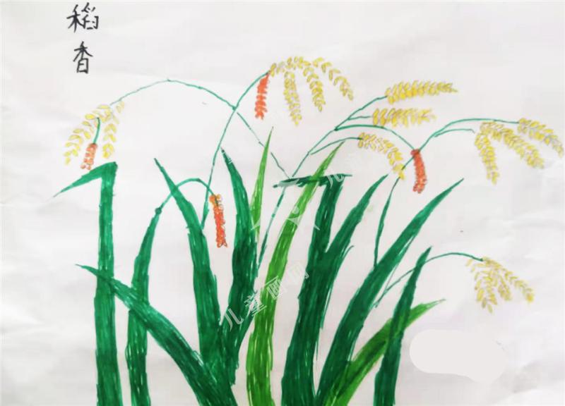 稻香
