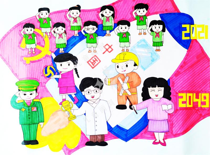 少年中国