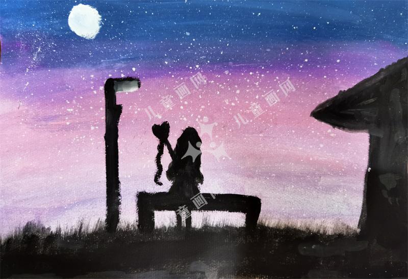 星辰