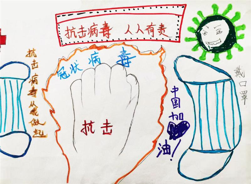 远离病毒
