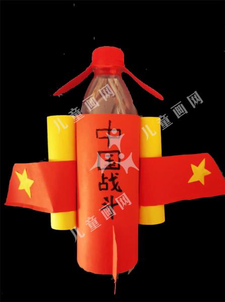 战斗机