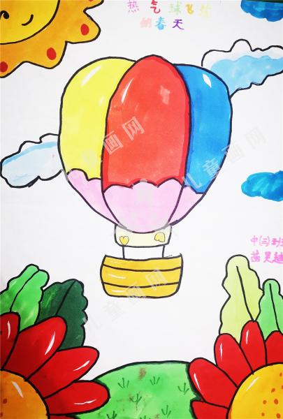 热气球飞过的春天