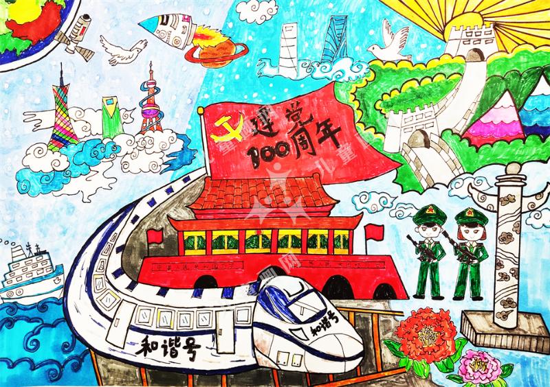 为国喝彩