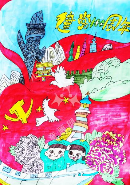 建党100周年