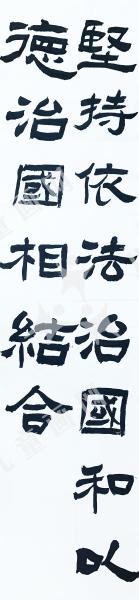 普法教育