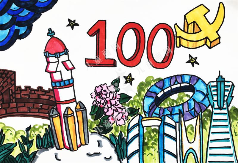 建党100周年