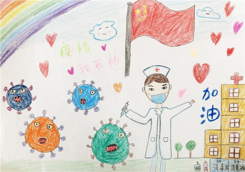 战胜疫情，中国加油