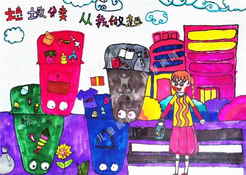 垃圾分类，从我做起