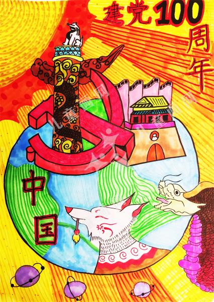 红色印记