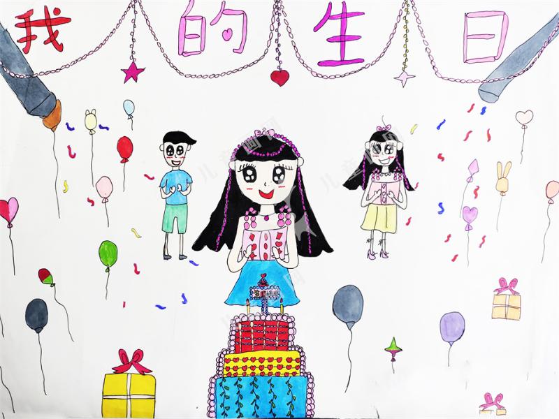 梦中的生日