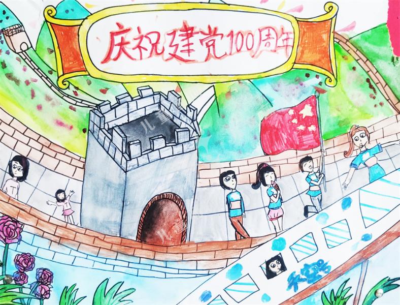 大好河山