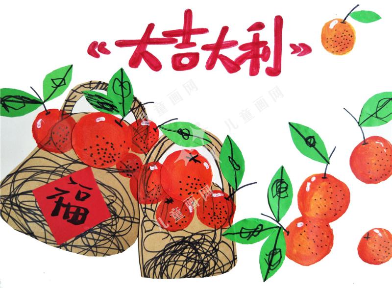 大吉大利