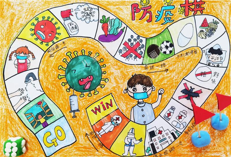 有趣的防疫棋