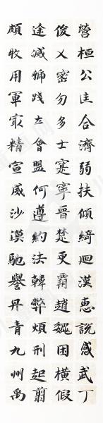 临摹