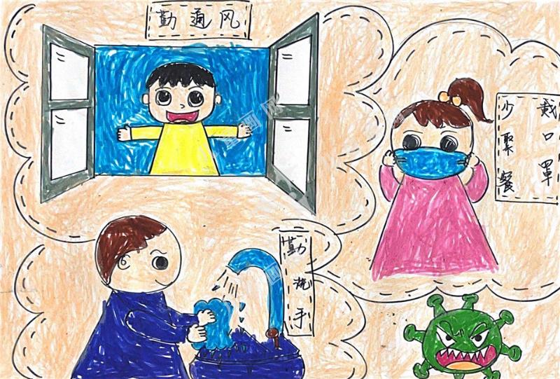 防疫小妙招
