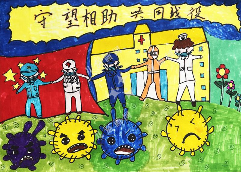 团结一致共同抗疫