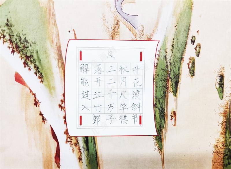 风