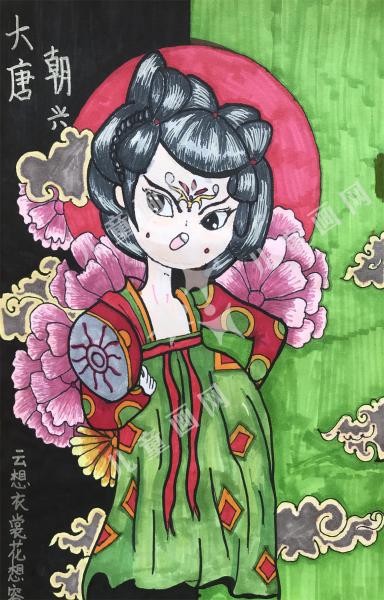 大唐朝兴
