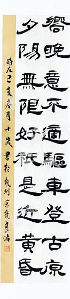 创作