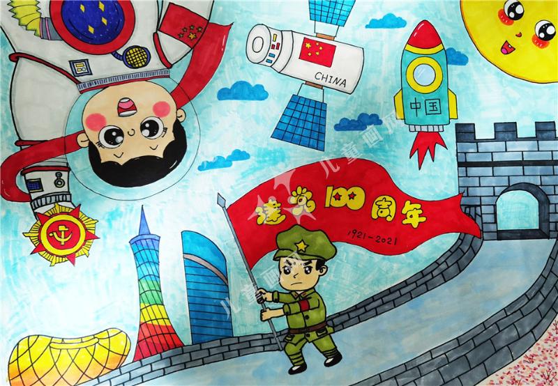 建党100周年