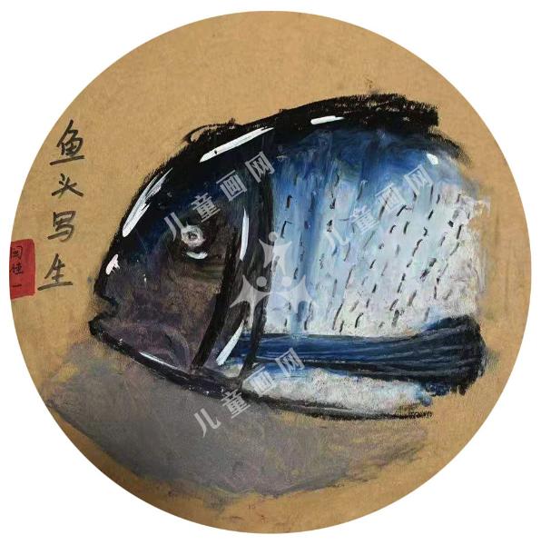 鱼头写生