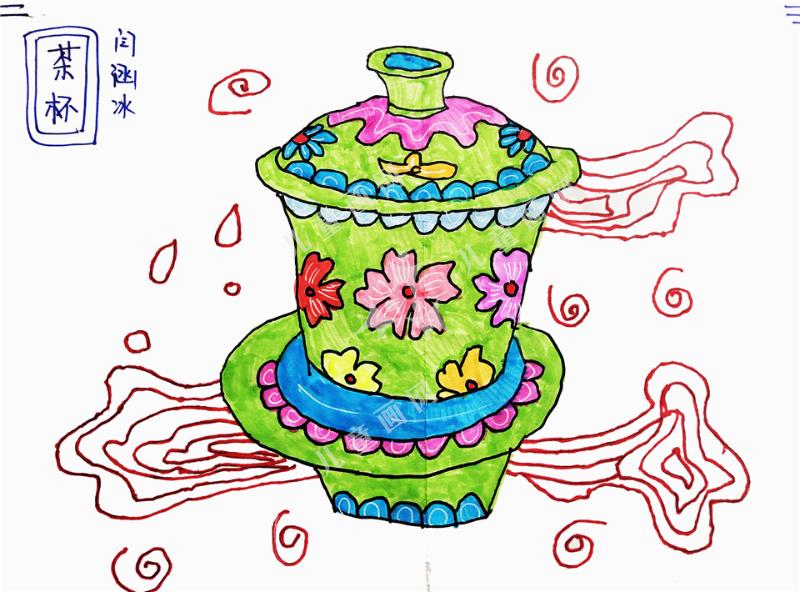 茶杯