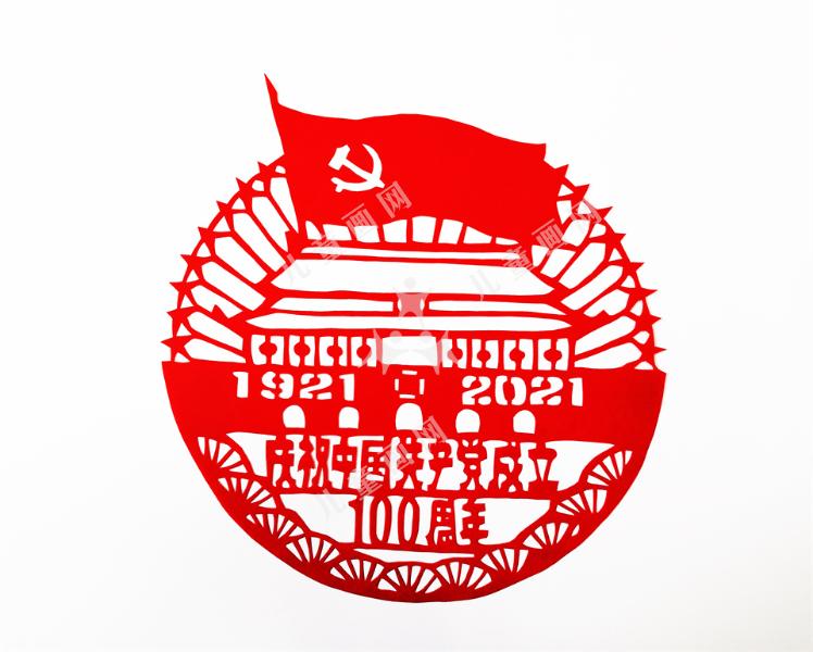 庆祝祖国生日