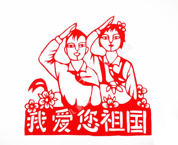 我爱您祖国