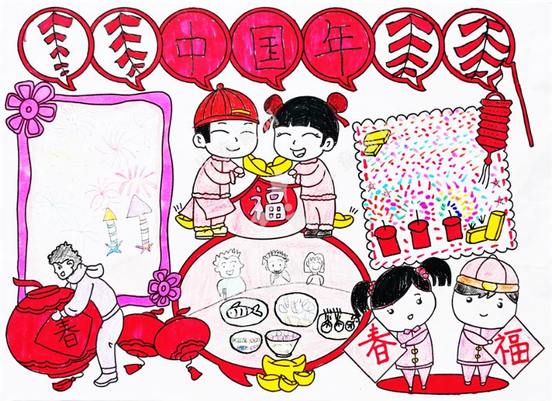 中国年