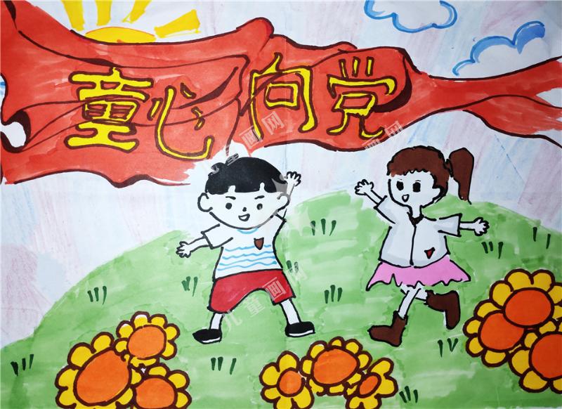 快乐成长