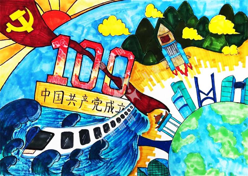 建党100周年