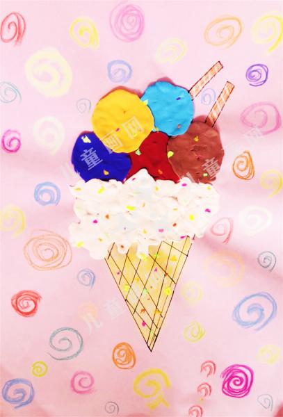 五彩冰激凌