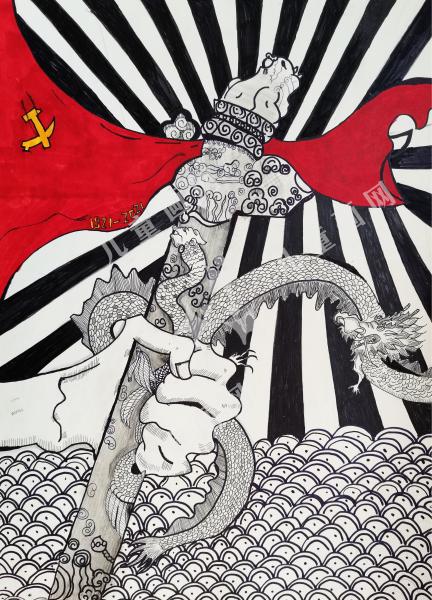 不忘初心，跟党走