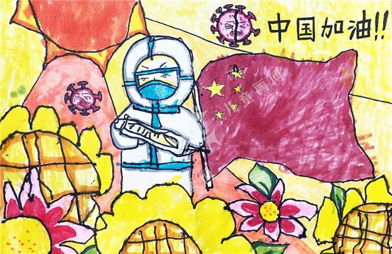 中国加油