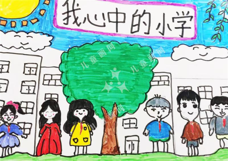 我心中的小学