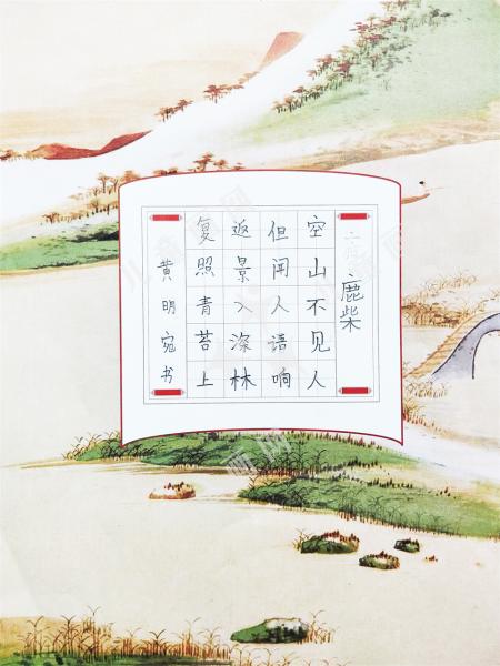 风