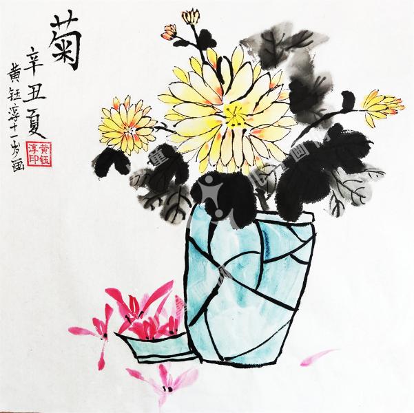 菊