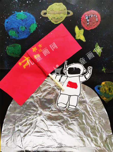 带着国旗党旗上太空