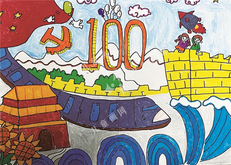 献礼百年