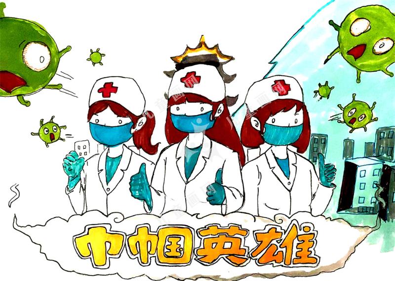 巾帼英雄