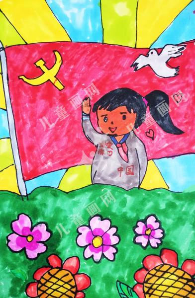 我爱你中国