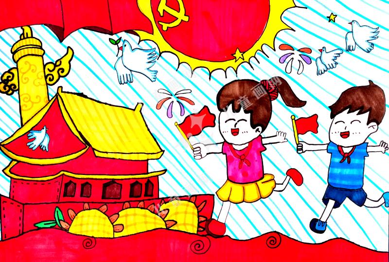 我为祖国庆生