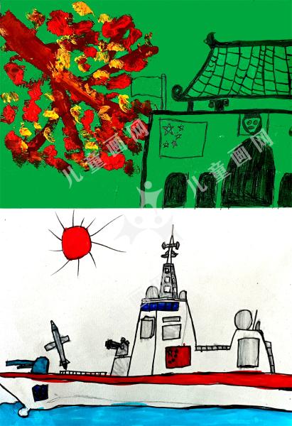 军舰