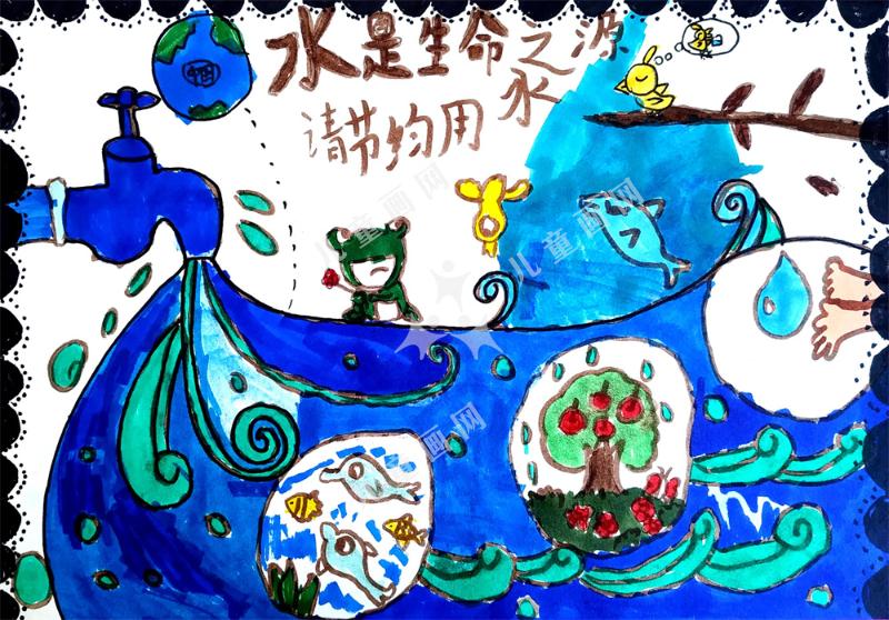 节约每滴水