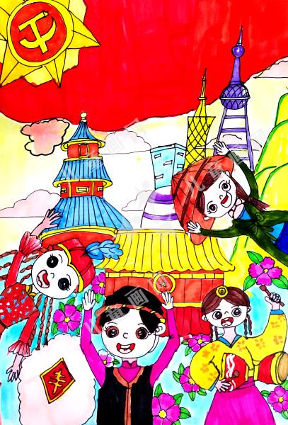 我和祖国