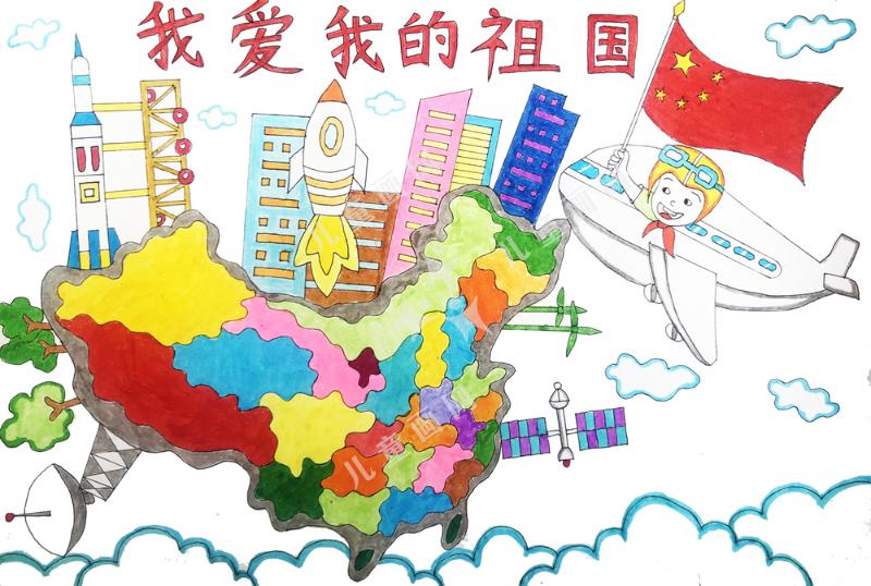 我爱我的祖国
