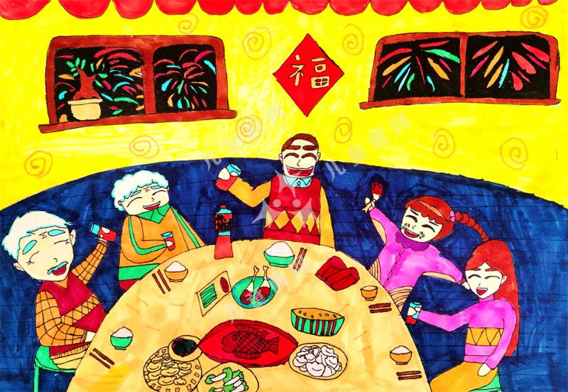 欢度新年